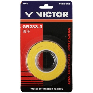 胜利VICTOR威克多羽毛球手胶GR233-3平面粘性防滑球拍吸汗带3条装