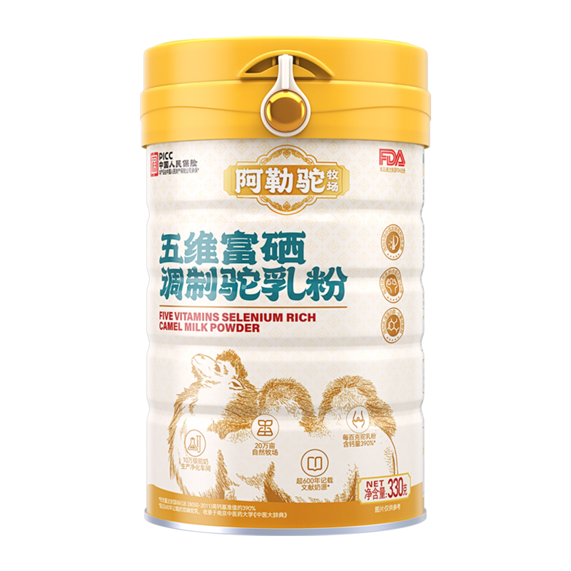 阿勒駝！五維富硒無蔗糖駝乳粉2罐（禮盒裝）