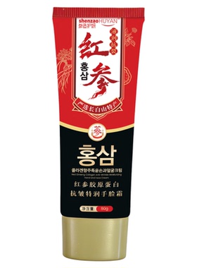 红参胶原特润手脸霜护手霜