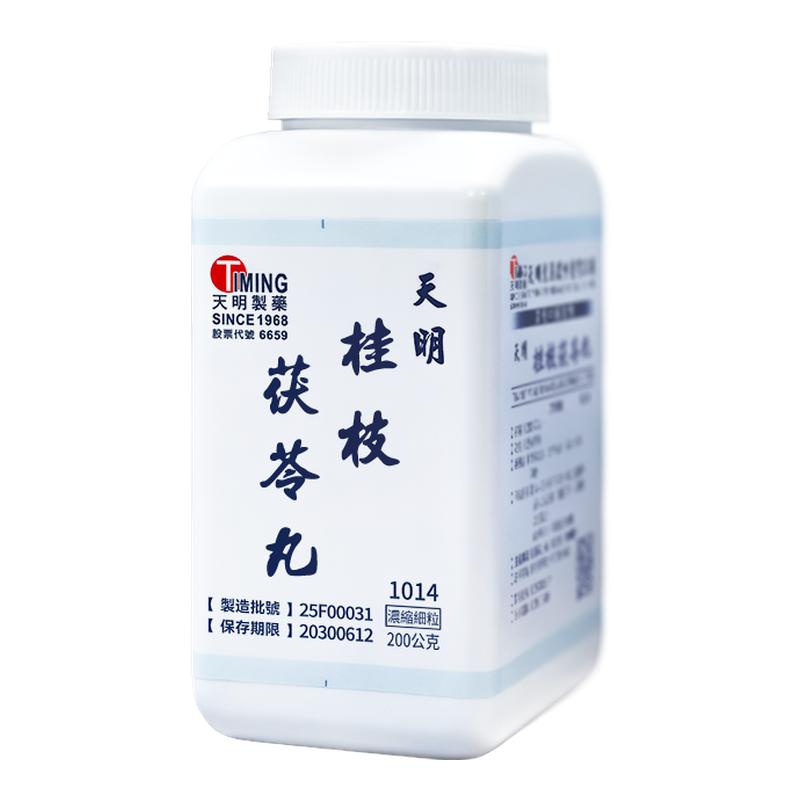 中国台湾天明制药桂枝茯苓丸中药浓缩颗粒