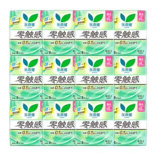 花王乐而雅卫生巾零触感日用25cm超薄姨妈女组合装整箱批官方正品