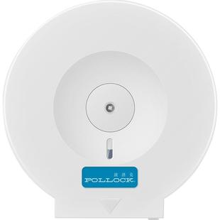 波洛克酒店卫生间大卷纸盒壁挂式大盘卷纸盒公厕纸巾盒家用免打孔