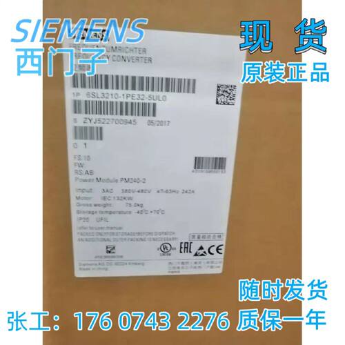议价西门子变频器6SL3210-1PE32-5UL0 G系列6SL3 210-1PE32-5UL0