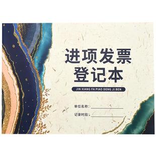 客户欠款管理记录本公司单位销售货物财务货款滞收统计表学生清单本每日客户应收未收款计价表格手账本笔记本