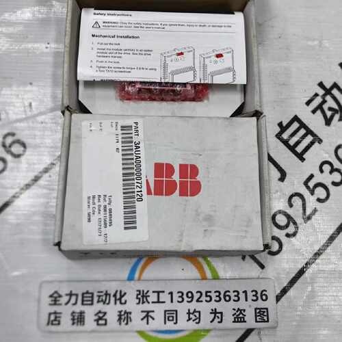 议价ABB扩展模块FEPL-02 原装现货3AUA0000072120