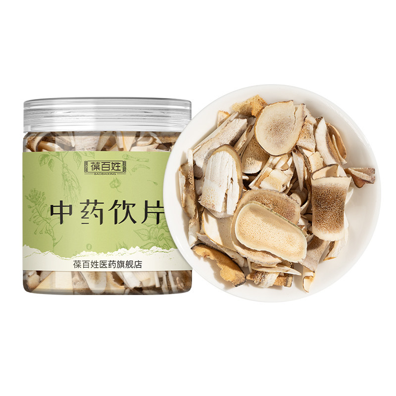 药房同款·鹿角片·中药