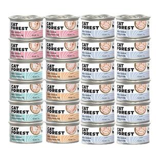 猫森林白肉罐头24罐幼猫零食罐成猫营养发腮猫补水整箱进口猫罐头
