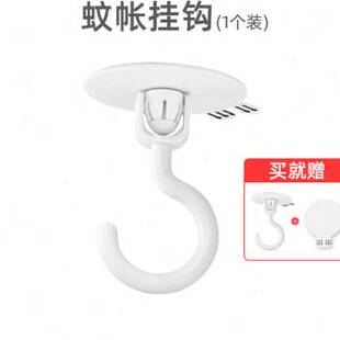 天花板吊顶蚊帐挂钩承重吊扇墙壁免打孔吸盘钩子无痕强力粘钩
