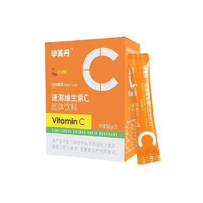 毕芙丹饮料针叶樱桃青少年