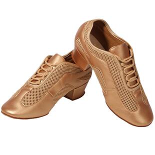 英皇舞霸拉丁舞鞋女教师鞋专业练习室内室外舞蹈鞋成人男女拉丁鞋