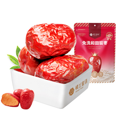 楼兰蜜语一级大红枣免洗和田玉枣500g