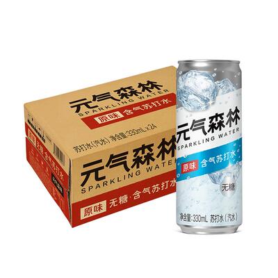 元气森林无甜含气苏打水气泡十足