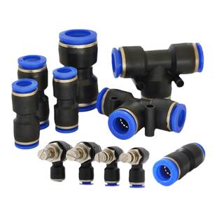 PU气动快速快插接头PV直角通PEG变径三通PZA十字四通4/6/8/10/16