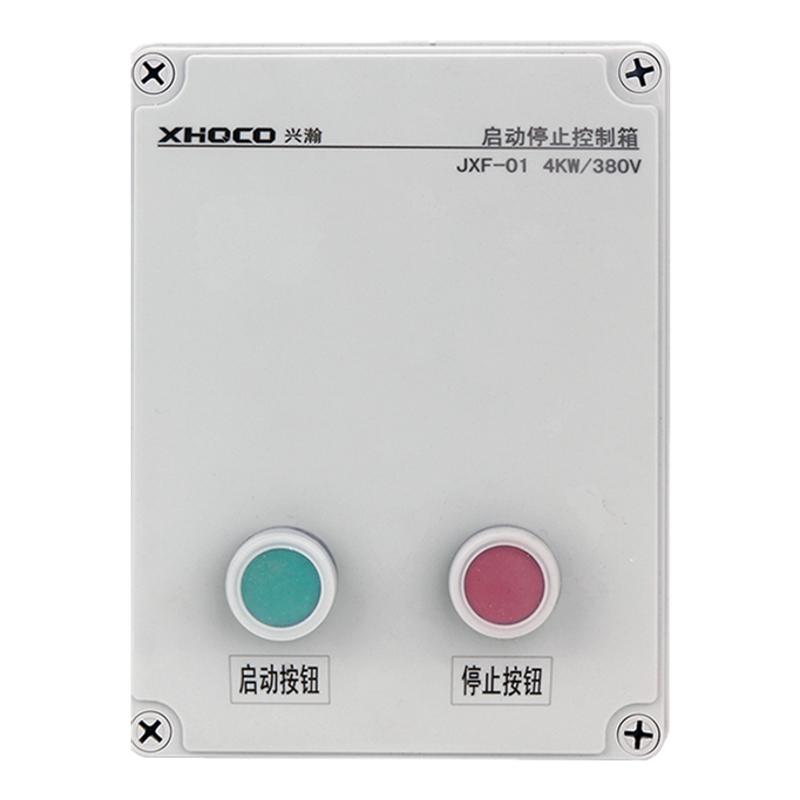 防水控制箱水泵电机按钮启动