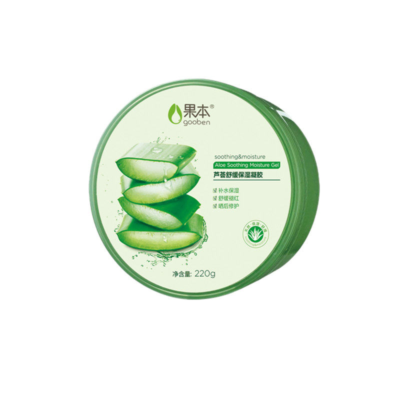 果本芦荟胶舒缓补水保湿