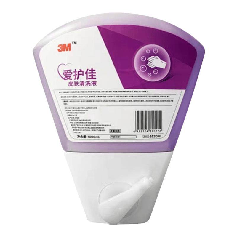 3M皮肤清洗液滋润低泡易清洗