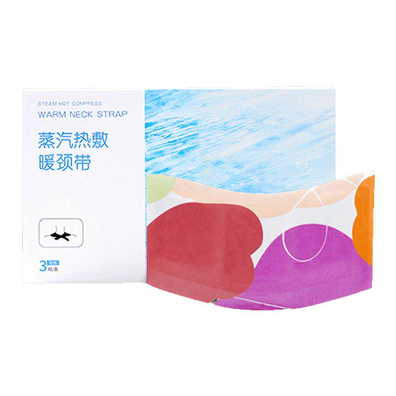 诗草堂蒸汽热敷暖腰带艾灸暖身贴