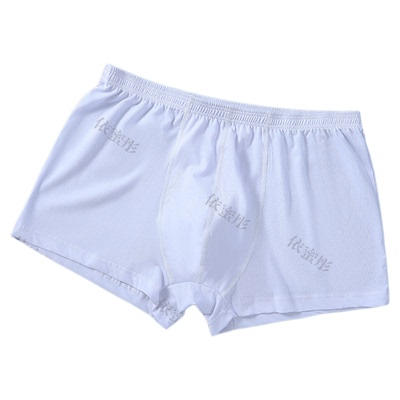 纯白色运动男士内裤加大码四角裤