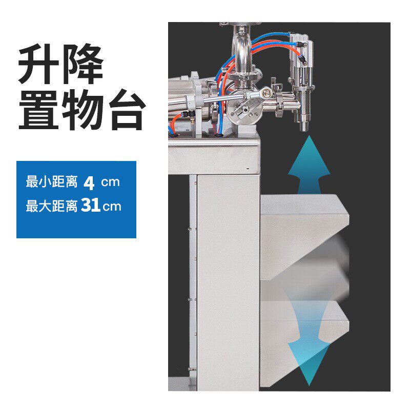 G2WLD-1000M落地双头气动灌装机耗油芝士酱芝麻酱均匀搅拌分装机