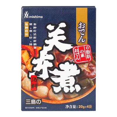 三岛日式关东煮食材汤料