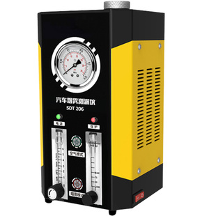 光合汽车烟雾检漏仪漏气检测汽车泄漏故障检测三元催化渗漏检测仪