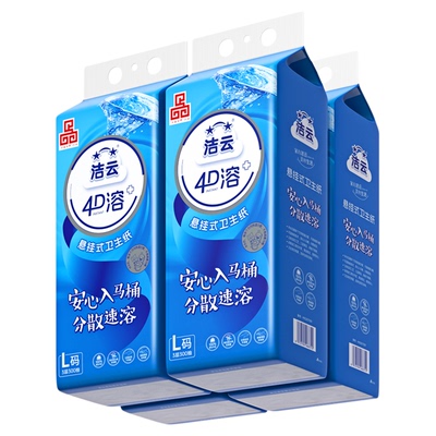 洁云悬挂式4D溶加大号挂卫生纸柔厚亲肤立体压花L码300抽速溶厕纸