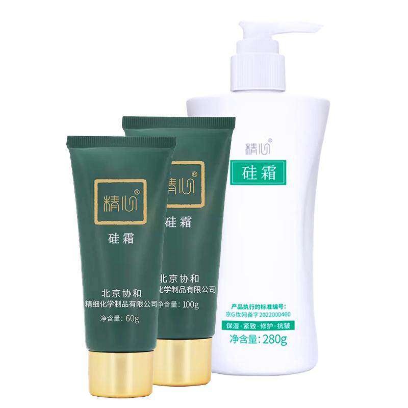 协和医院硅霜滋润保湿防干无刺激