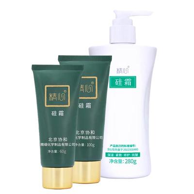 协和医院硅霜滋润保湿防干无刺激