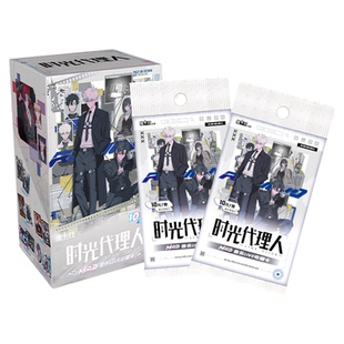 集卡社时光代理人卡片音乐live收藏卡pr卡牌B站联名官方正版周边