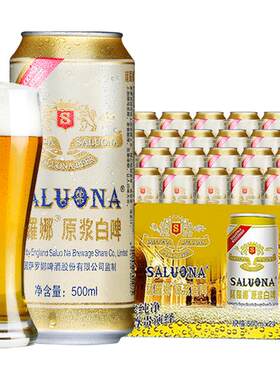 萨罗娜原浆小麦白啤500ml*24罐