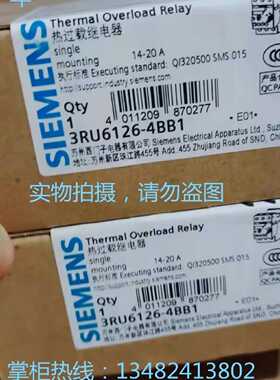 议价西门子3RV2011/2021-1/4AA/BA/CA/DA/EA/FA/KA/10/15/20/25断
