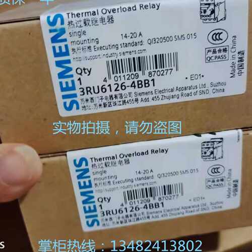 议价3RX9502-0BA00/3RX9501/3RX9503 西门子AS-i电源 3RX95O2-OBA