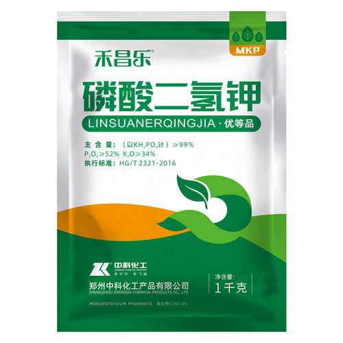 大包装磷酸二氢钾1公斤农用正品蔬菜辣椒黄瓜豆角芒果树番茄花生