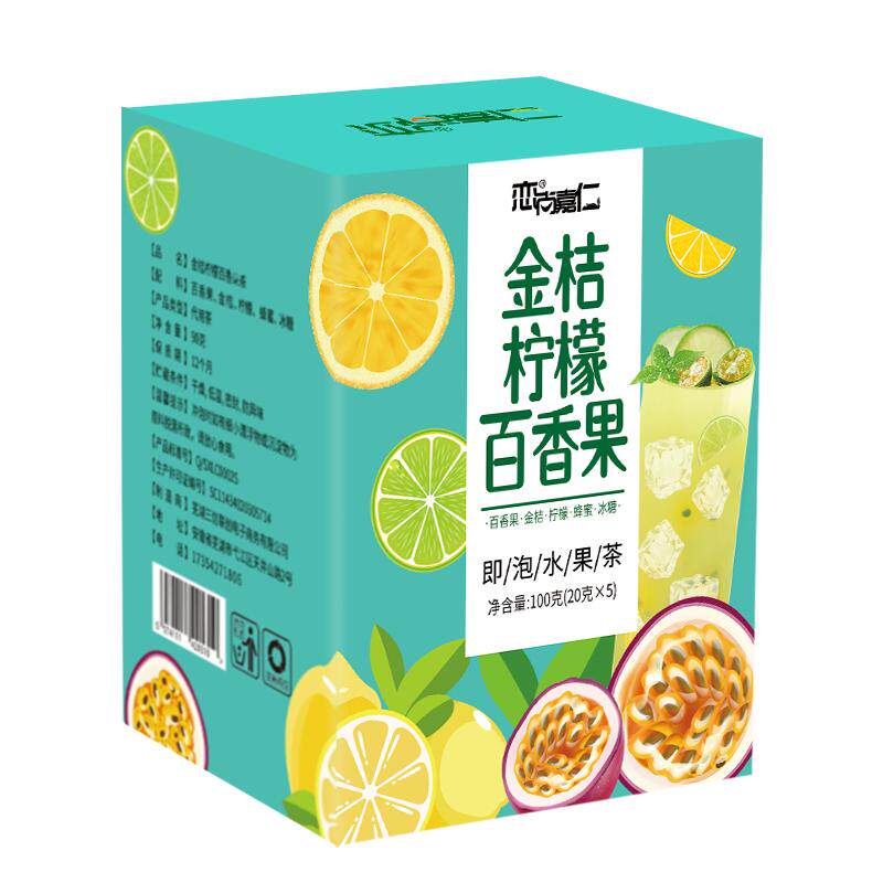 买1送1金桔柠檬百香果茶茶包花茶