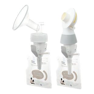 宽标口径吸奶器母乳转接夹适配美德乐贝瑞克新贝配件储奶袋转接头