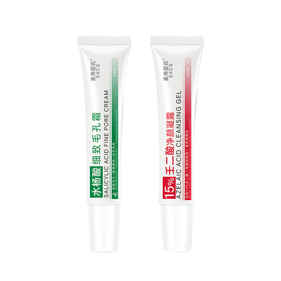 15%壬二酸凝胶祛痘膏去黑头修复淡化痘印坑任二酸水杨酸细致毛孔
