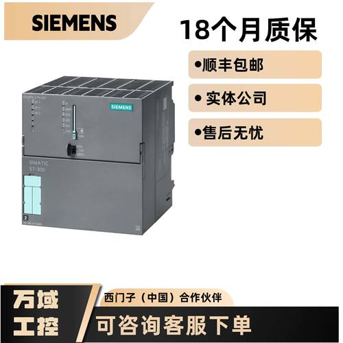 议价西门子6ES7318数字量输入模块6ES7318-2AJ/3EL/3FL00/01-0AB0
