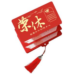 光荣退休表彰先进优秀嘉奖祝福红包折叠烫金送老师医生可个性定制