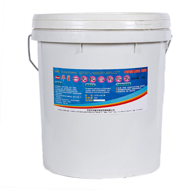 华星二氧化氯消毒粉剂 食品生产管道消毒水产自来水厂杀菌消毒剂