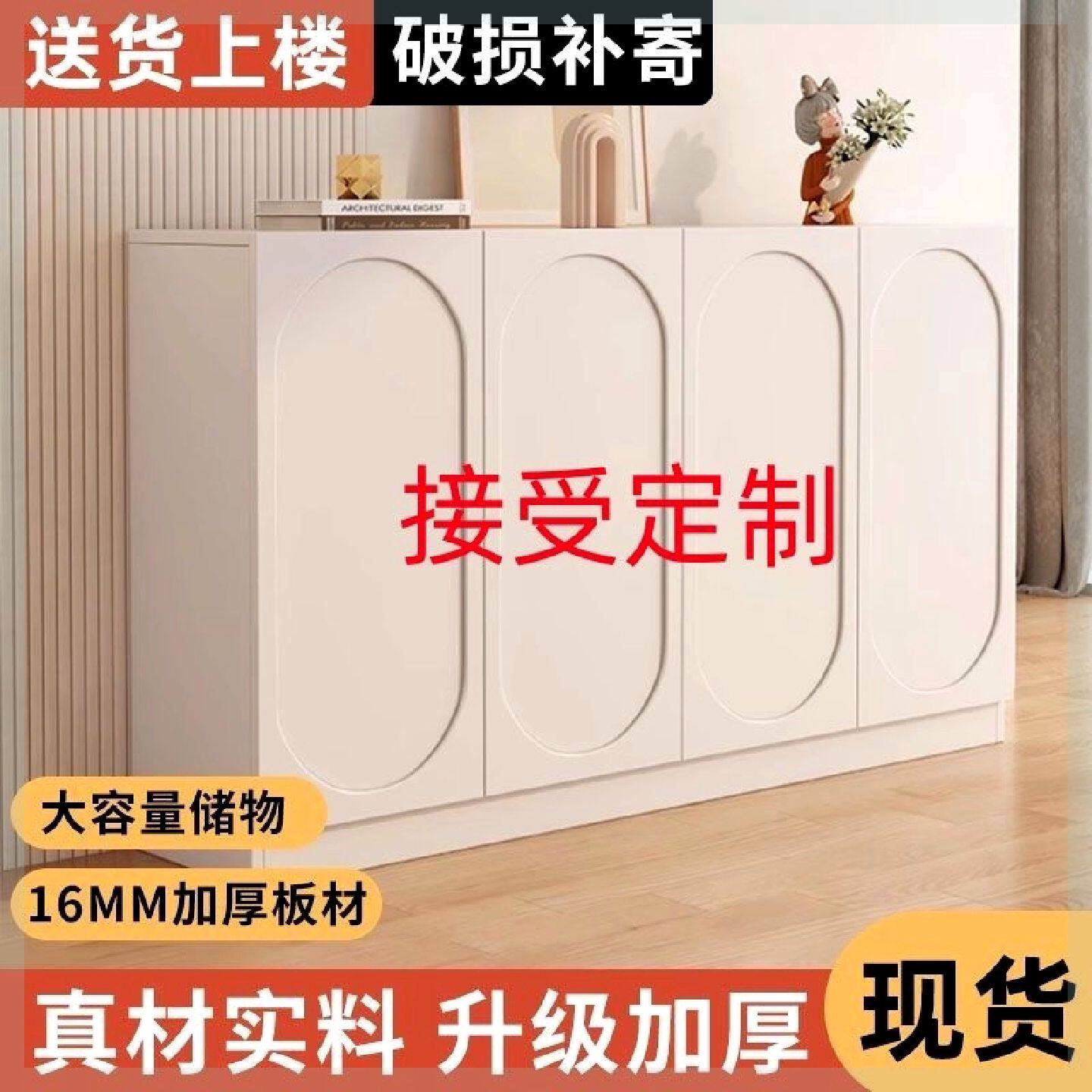 定制奶油法式鞋柜家用门口入户柜子大容量玄关靠墙鞋架收纳柜定做