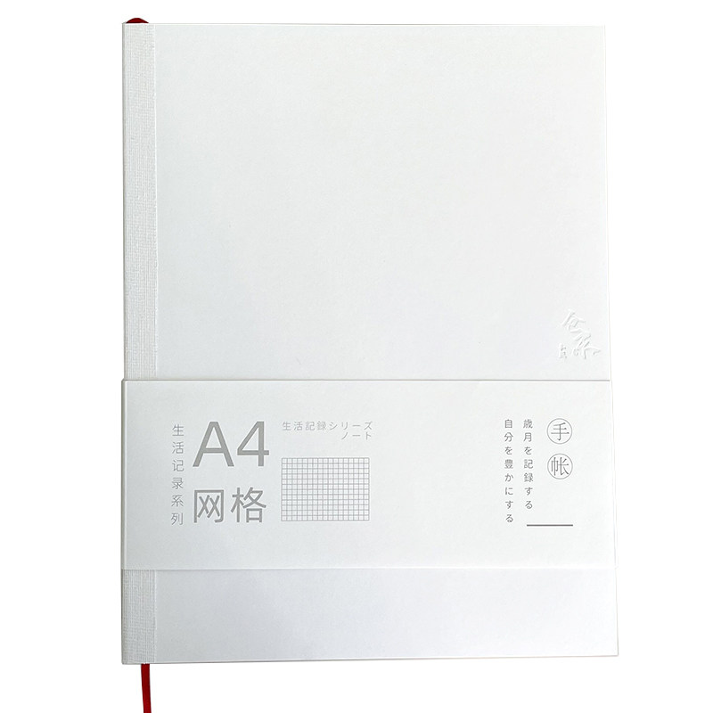 仓末B5手帐本A5A6B6空白网格日记本笔记本文具便携日本hobo内芯