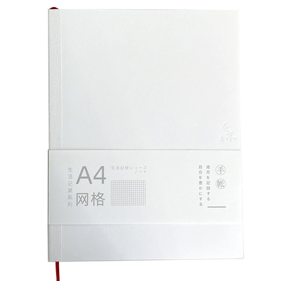 仓末手帐本A5A6B6空白网格日记本