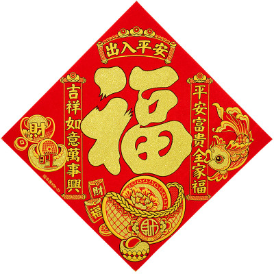 绒布福字门贴大门贴纸自带背胶
