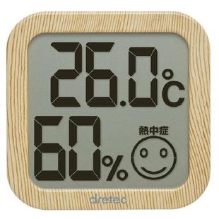dretec多利科温度计室内家用高精准度壁挂式婴儿房室温计温湿度表