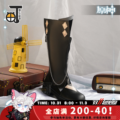 taobao agent Black high boots, game props, cosplay