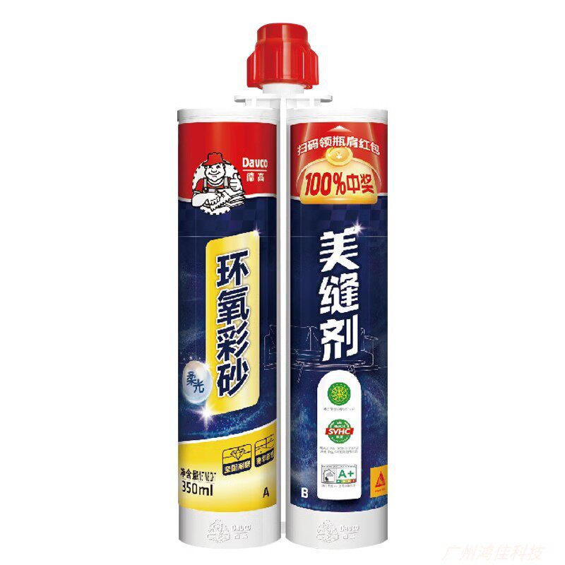 江西萍乡德高环氧彩砂美缝剂