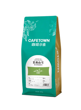咖啡小镇茉莉山雪意式咖啡豆454g