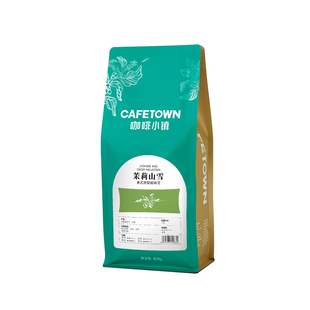咖啡小镇茉莉山雪意式拼配咖啡豆浓缩云南水洗中度烘焙咖啡粉454g