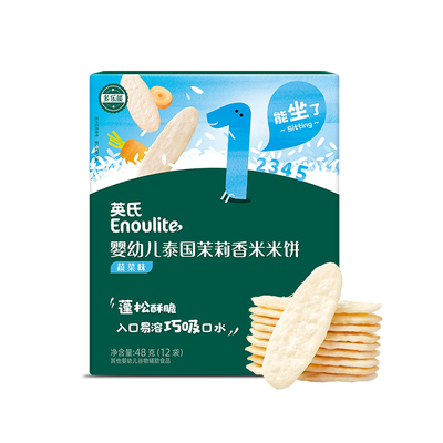 英氏米饼婴幼儿磨牙饼干入口易溶