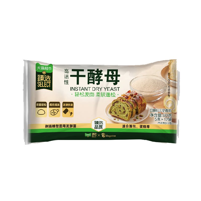 猫超臻选耐高糖高活动性干酵母